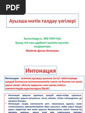 Порно Мисс Үлкен Емізік