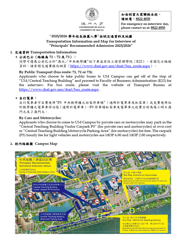 Campus Map | PDF