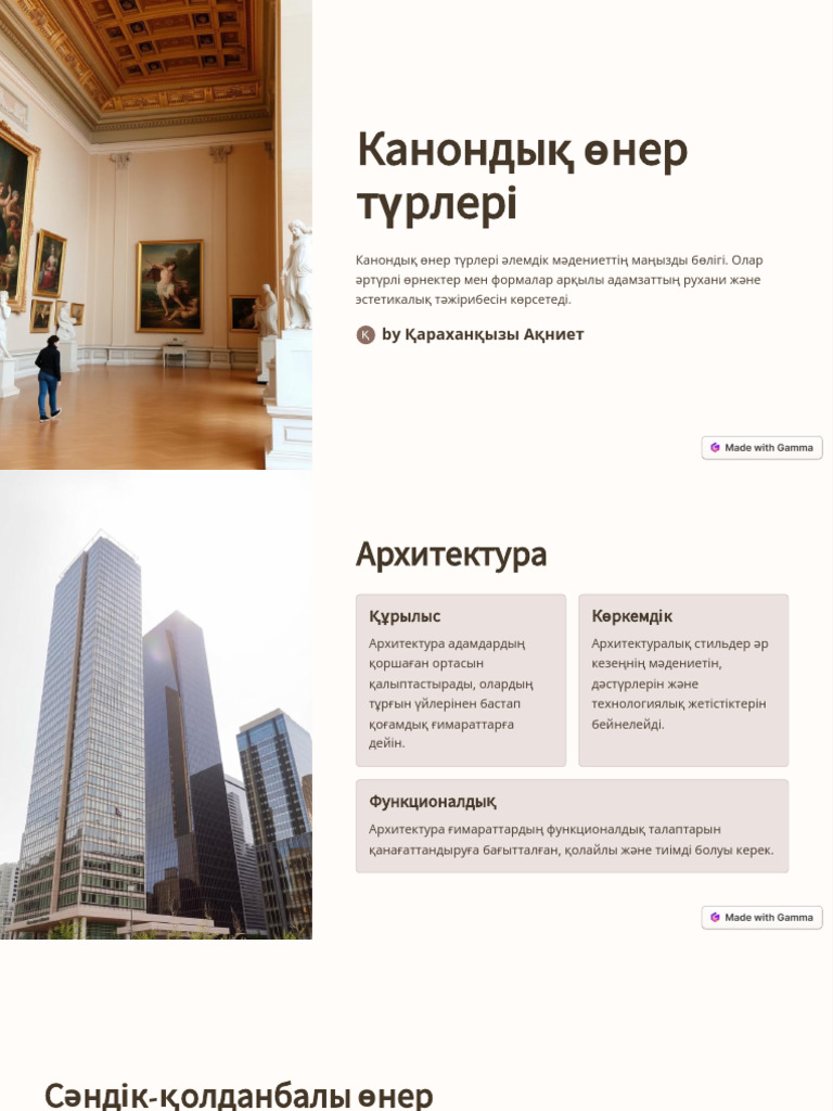 Пойыздағы секс