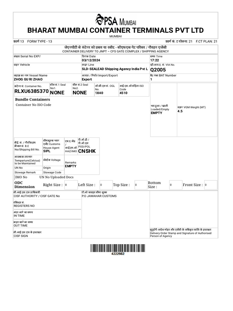Bharat Mumbai Container Terminals PVT LTD: 13 Form Type - 13 .: 21 F.CT ...