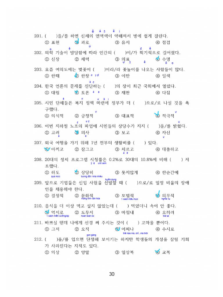 Day 3 | PDF