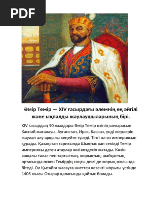 Кавказдағы секс