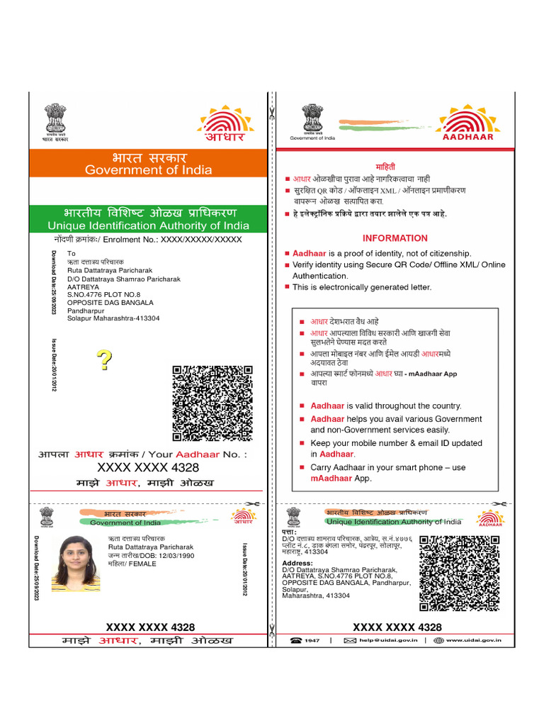 In Gov Uidai ADHAR UMANG AadhaarCard | PDF
