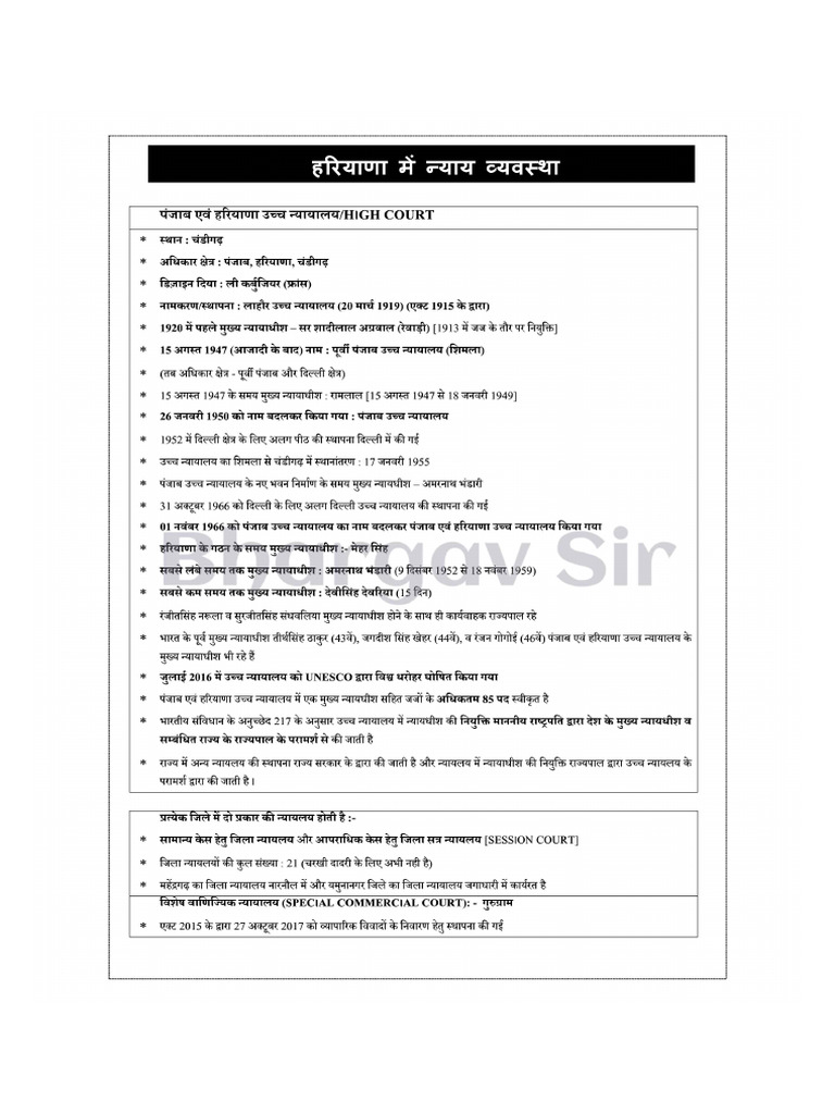 Punjab visual data 2