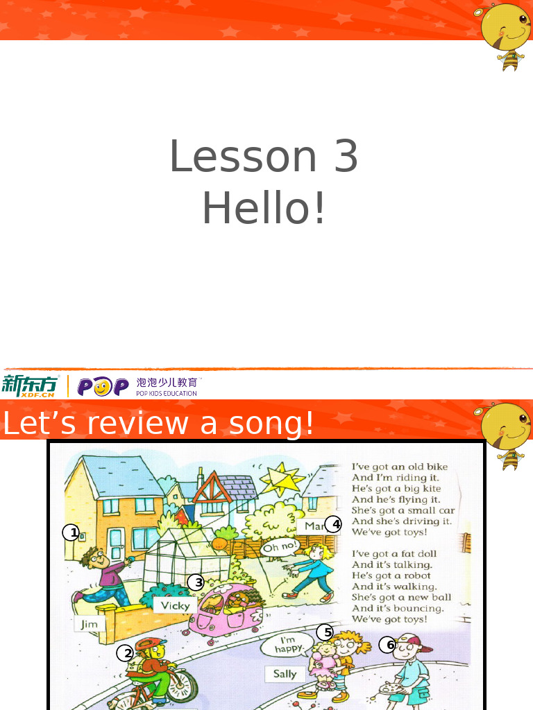 第03讲 KB3 Hello-3 | PDF