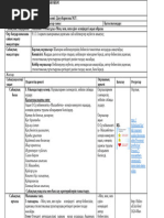 ВКонтакте желісіндегі үйдегі видео секс