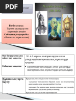 Ұйықтап жатқан жігіт