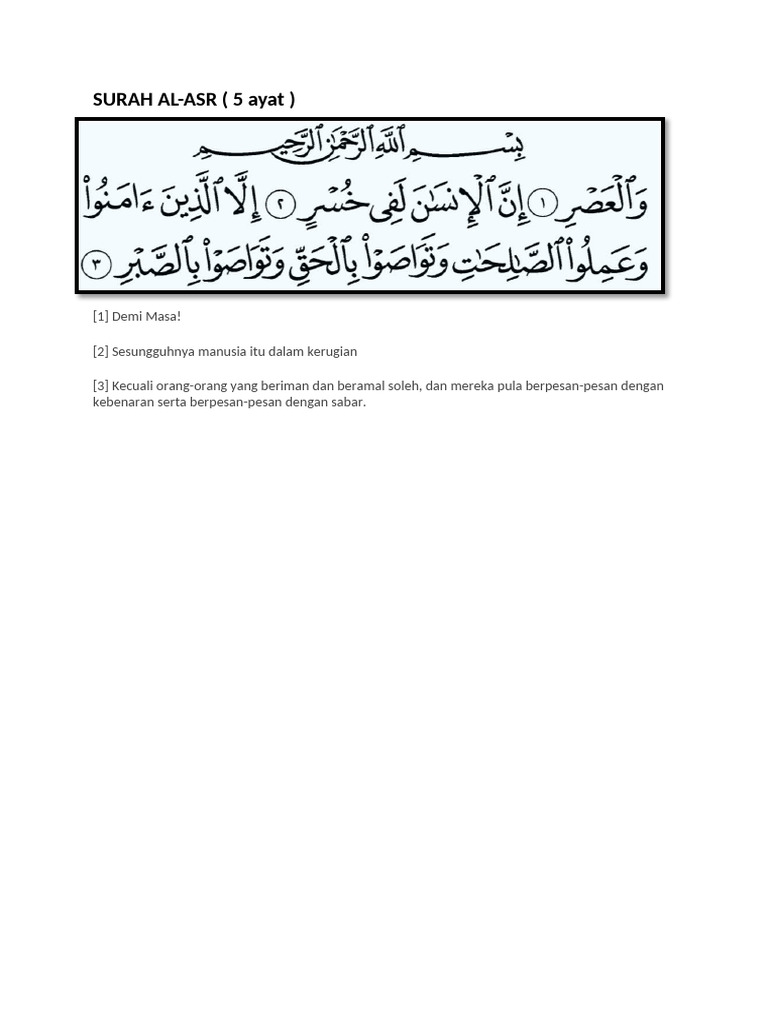 Surah Al | PDF