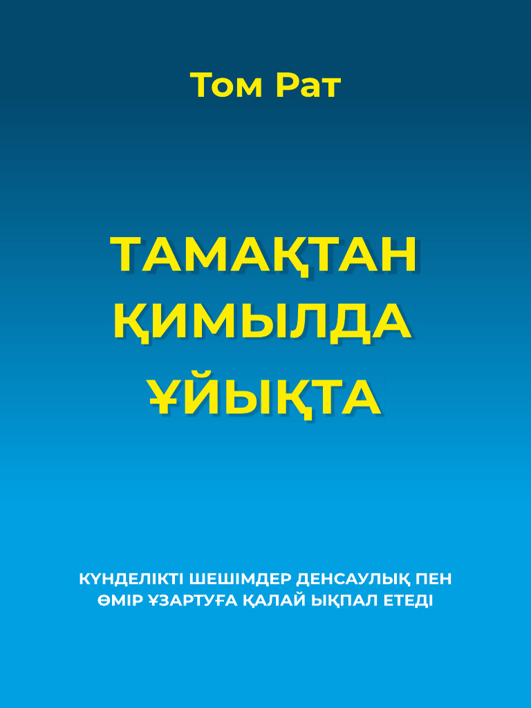 Бейтаныс адамдармен шетелдік секс видео чаттар