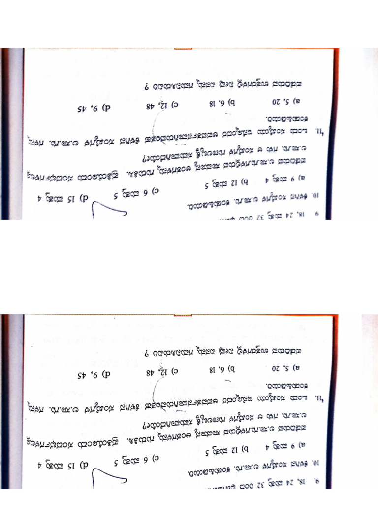 Document 13 | PDF
