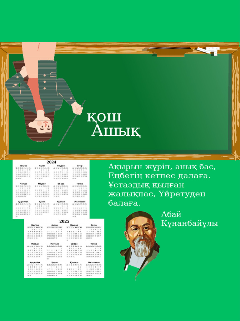 Эротикалық фильм секс және мотоциклдер