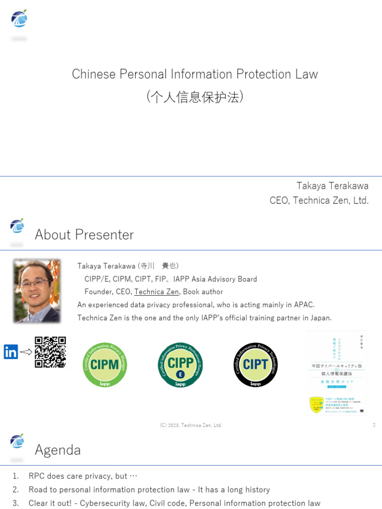 Chinese Personal Information Protection Law | PDF | Computer Security ...