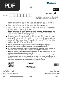 CBSE Class 10 Punjabi Question Paper 2024