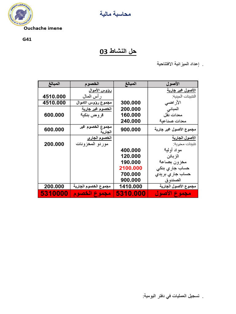 3-pdf