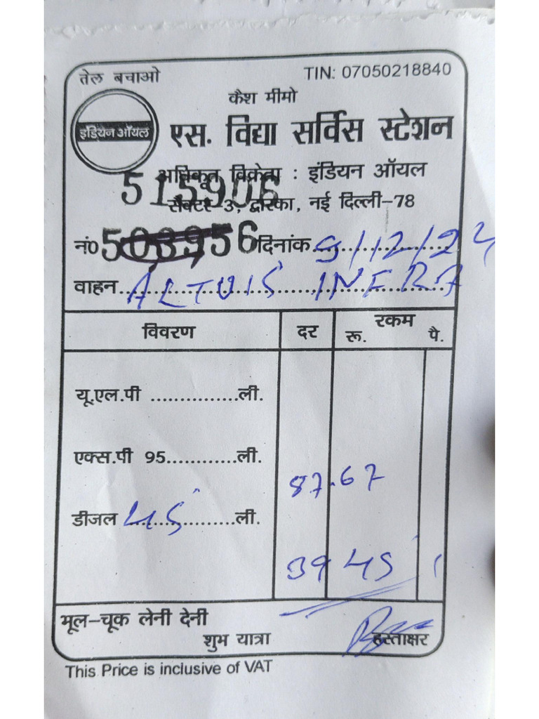 Diesel Slip 091224 2.52.13 | PDF
