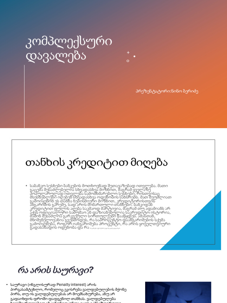 Presentation 5 | PDF