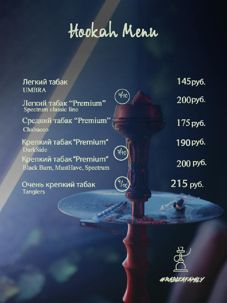 PDF Menu Ru | PDF
