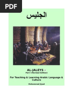 Bloch08 The Text Of Aristotle S De Sensu And De Memoria Pdf Textual Criticism Aristotle