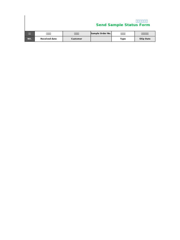 Send Sample Status Form | PDF