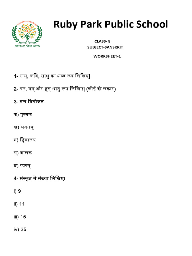 Sanskrit WORKSHEET 1 CLASS 8 PDF