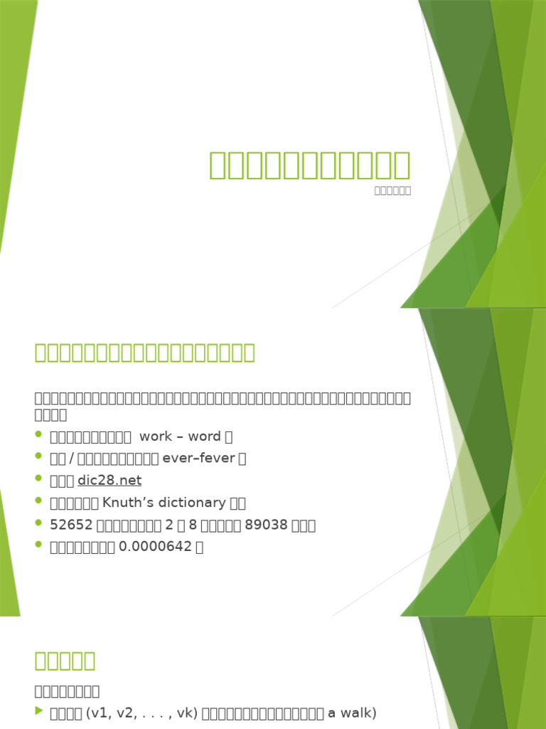 31 | PDF