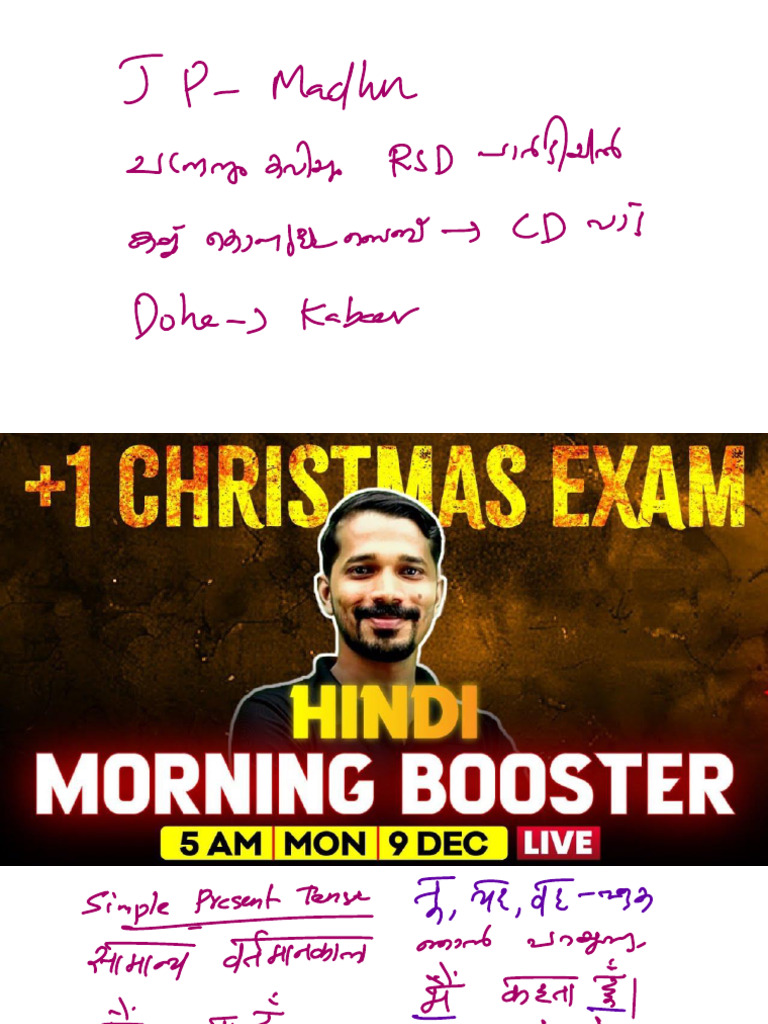 examwinner-plus-one-hindi-morning-booster-live-notes-pdf