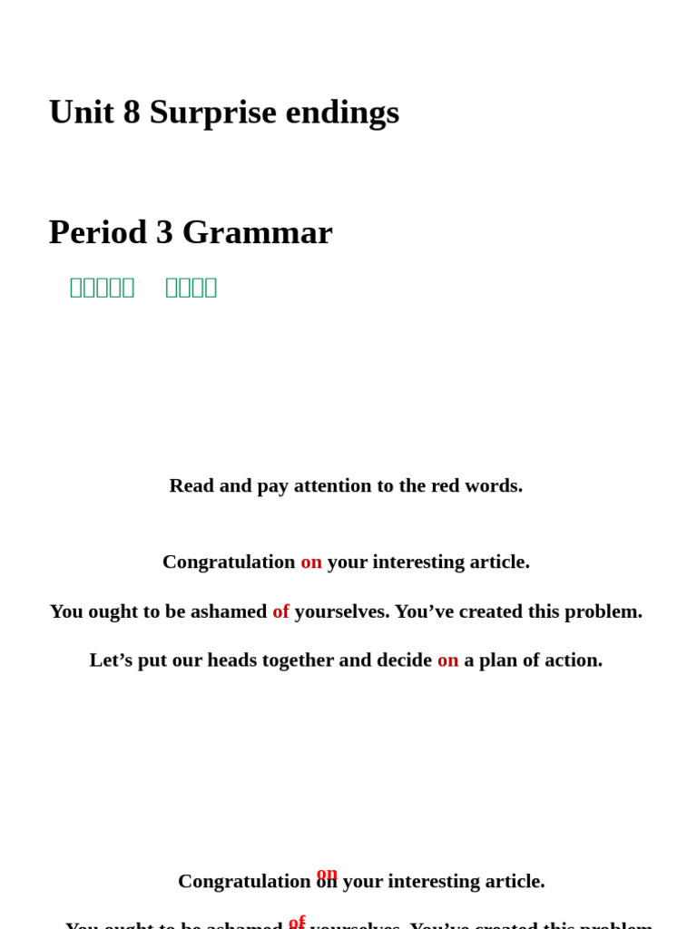 Module4+Unit8+Surprise+endings++Grammar+课件+2021-2022学年牛津深圳版英语九年级上册 ...