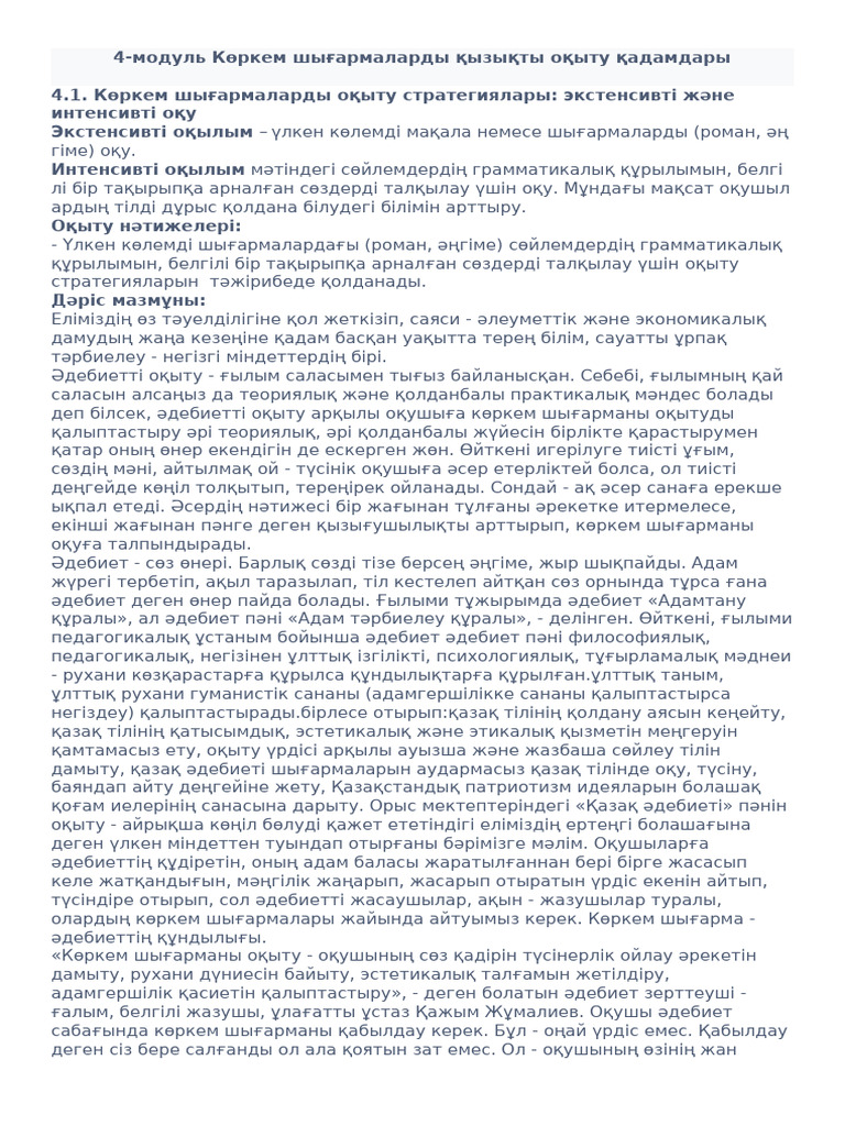 Көз алдыңызда тобыр порно видео