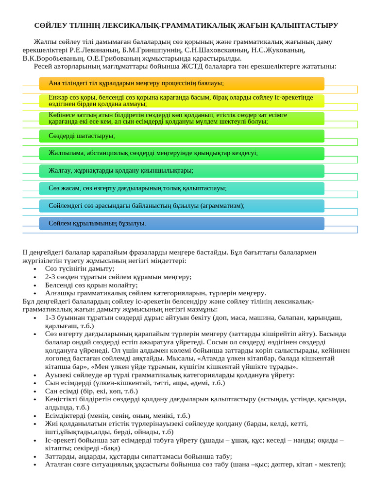 Үлкен сиськи