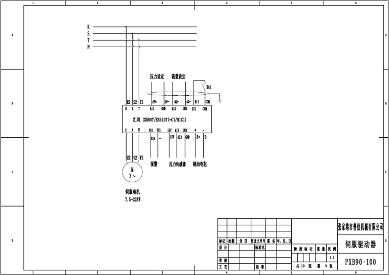 101 1 | PDF
