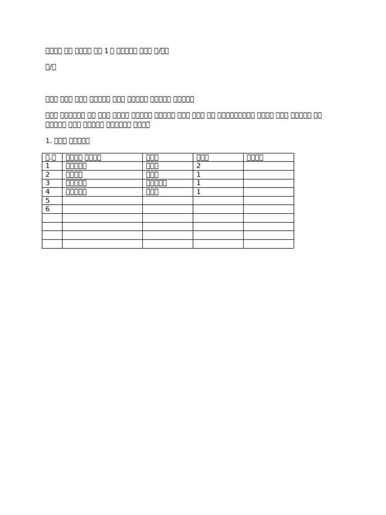 111 | PDF