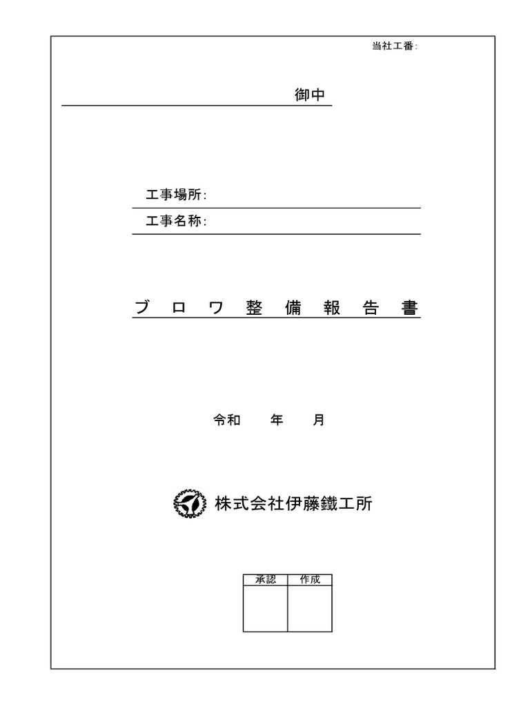 Chp 180 Pdf