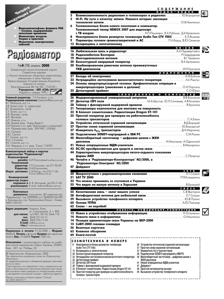 2000 04 | PDF