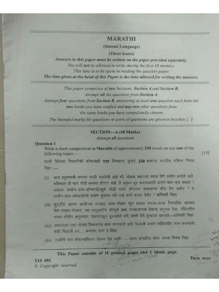 Partial Payment Meaning In Marathi