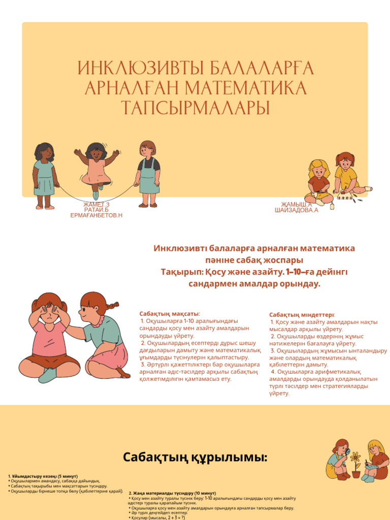 Интимдік пайдалануға арналған Томск сауналары