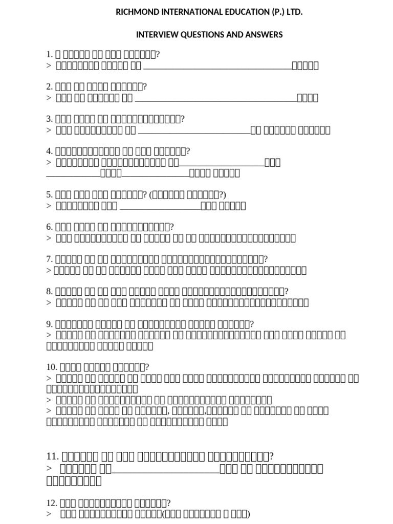Interview Question | PDF
