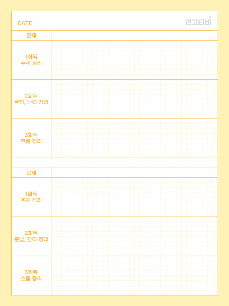 [ì °ê³ í °ë¹ ]ì£¼ë ì ì ì ´ë ¸í ¸_ì ë¡ ì ° | PDF