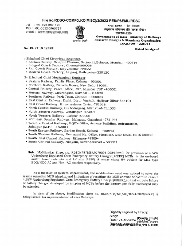 Modification Sheet - REBC | PDF