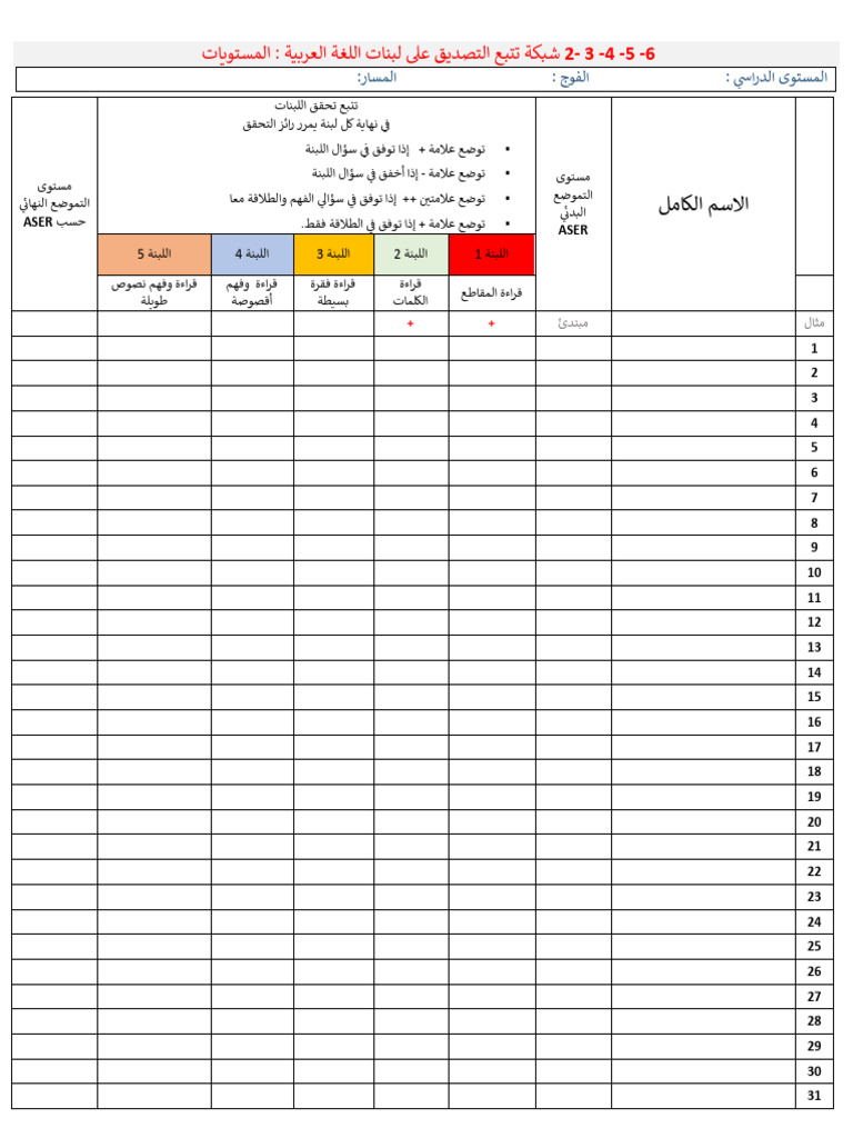 240921-200204-pdf