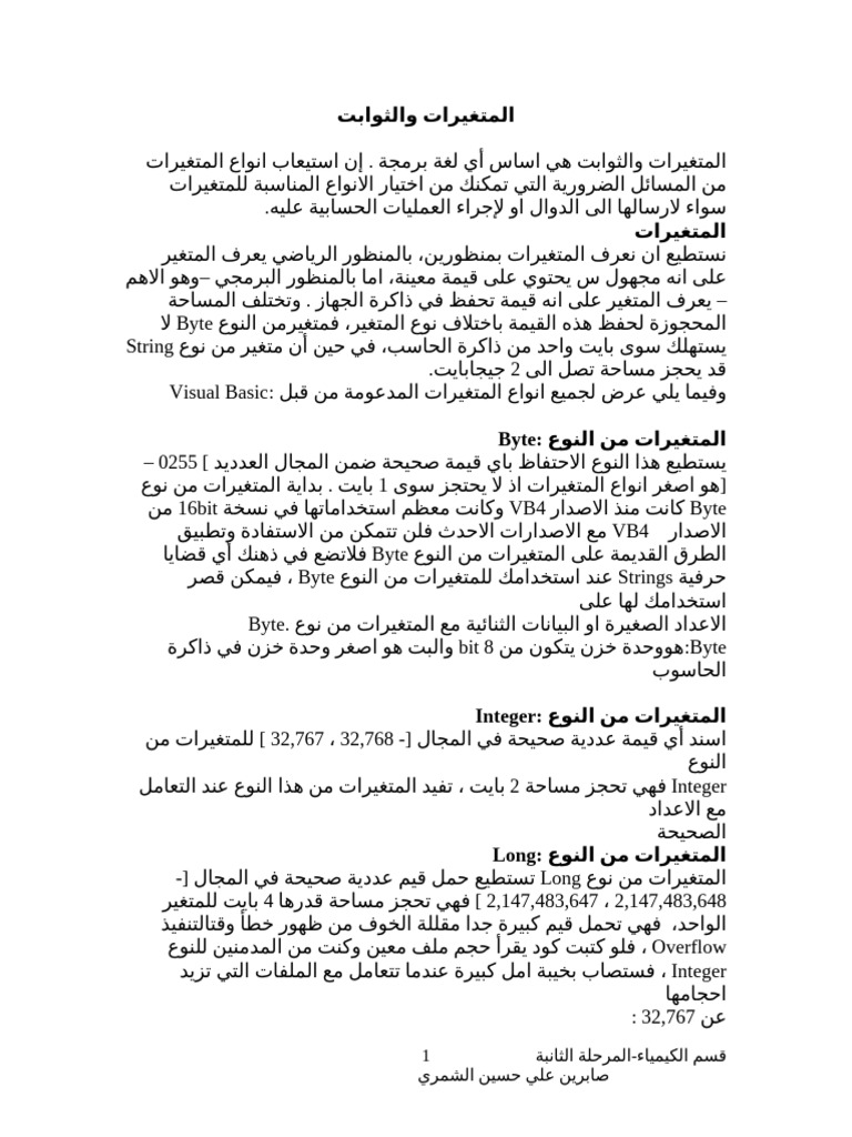 eprint_6_3688_1395 | PDF