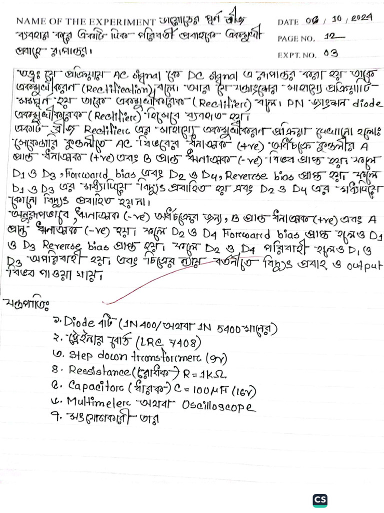 Phy2nd 3rd Experiment | PDF