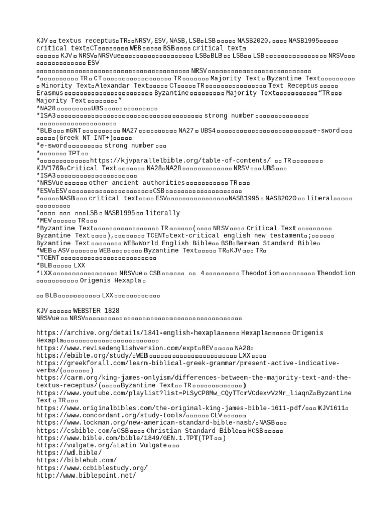 查经资源和查经经验汇总 | PDF