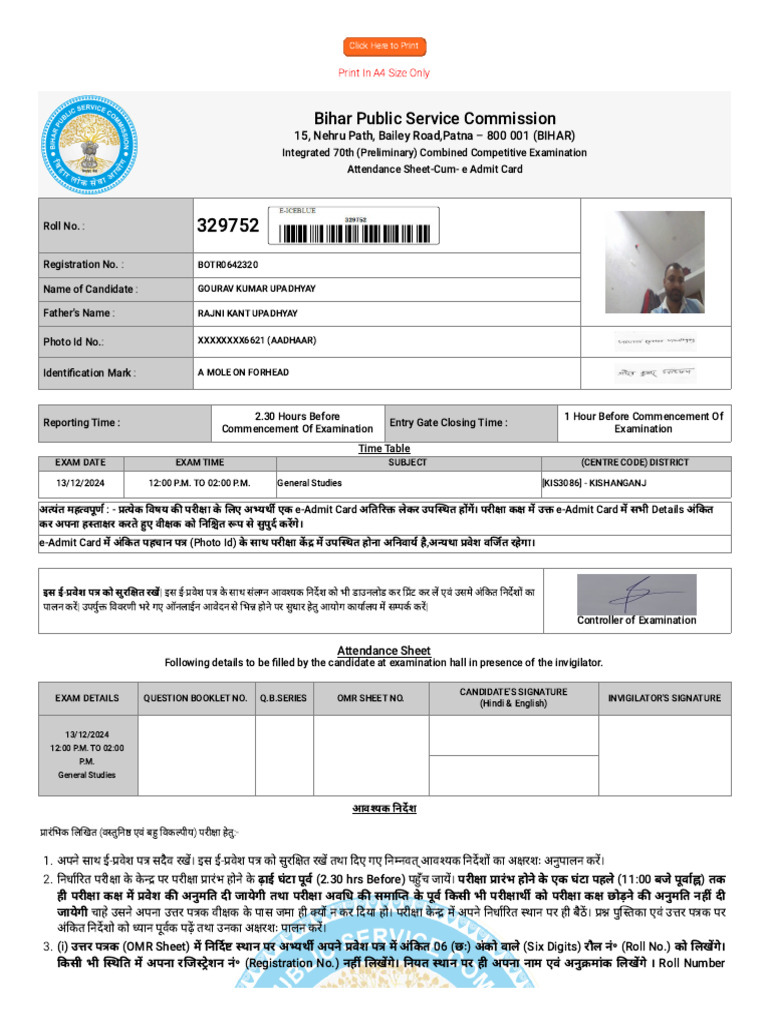 BPSC Admit Card | PDF