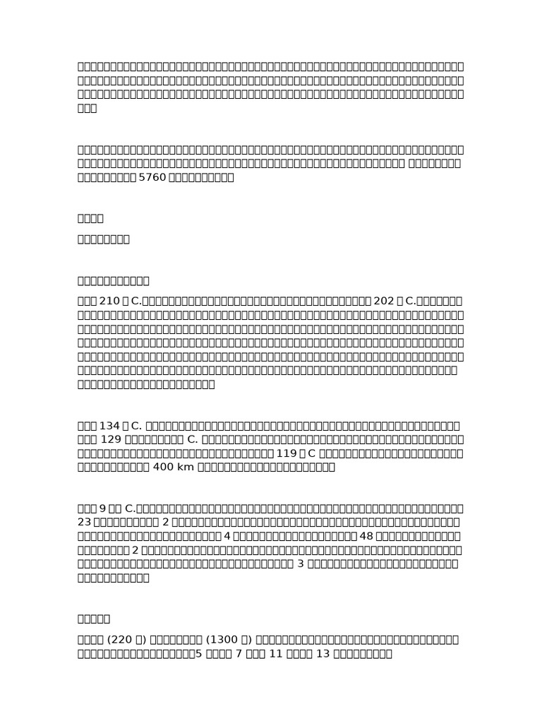 Nuevo Documento de Microsoft Word | PDF