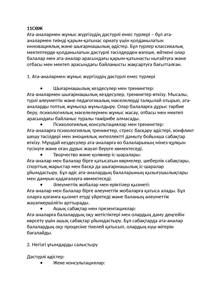 Ең жақсы ретро порно қараңыз