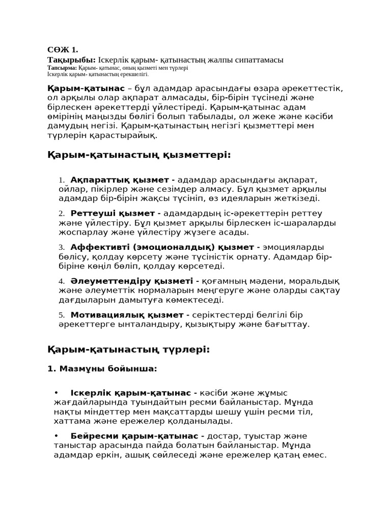 Дик кискадан жұлқылайды