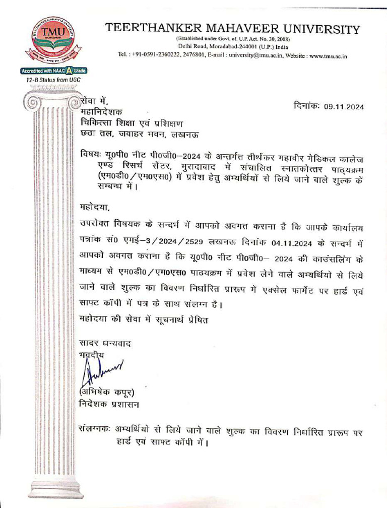 pg-fees-2024-minority-1-pdf-doctor-of-medicine-medicine