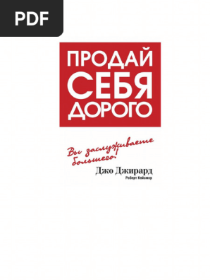 Yaponiya qiz jinsiy aloqa