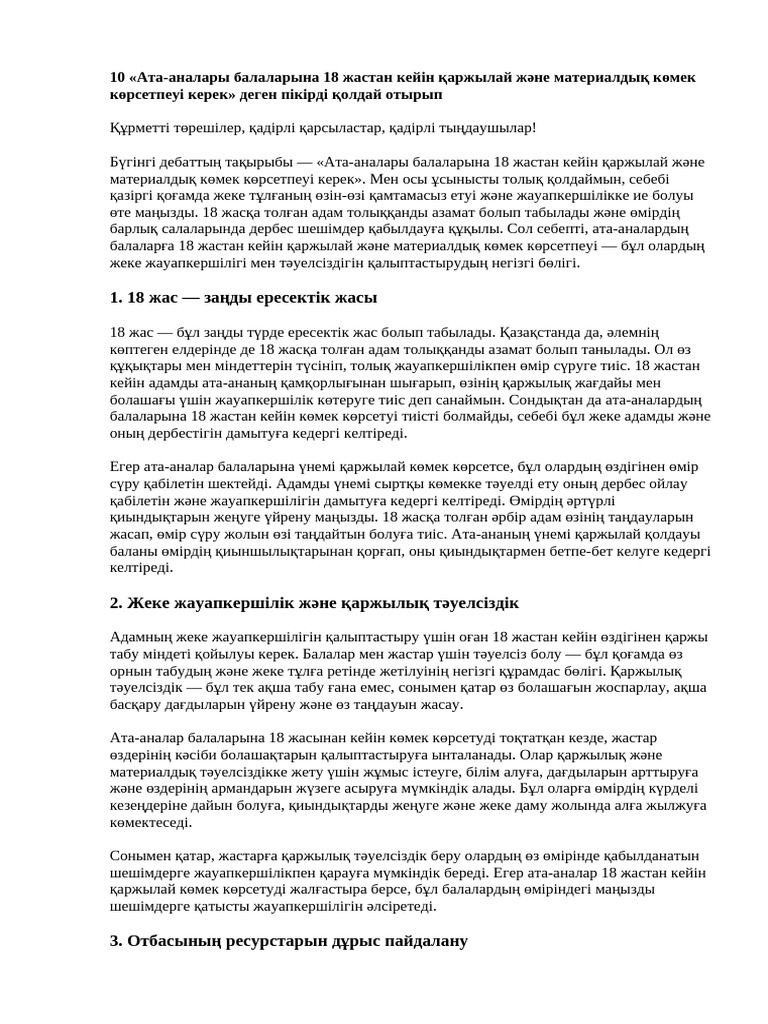 Сексуалдық Анна Семенович порно видео