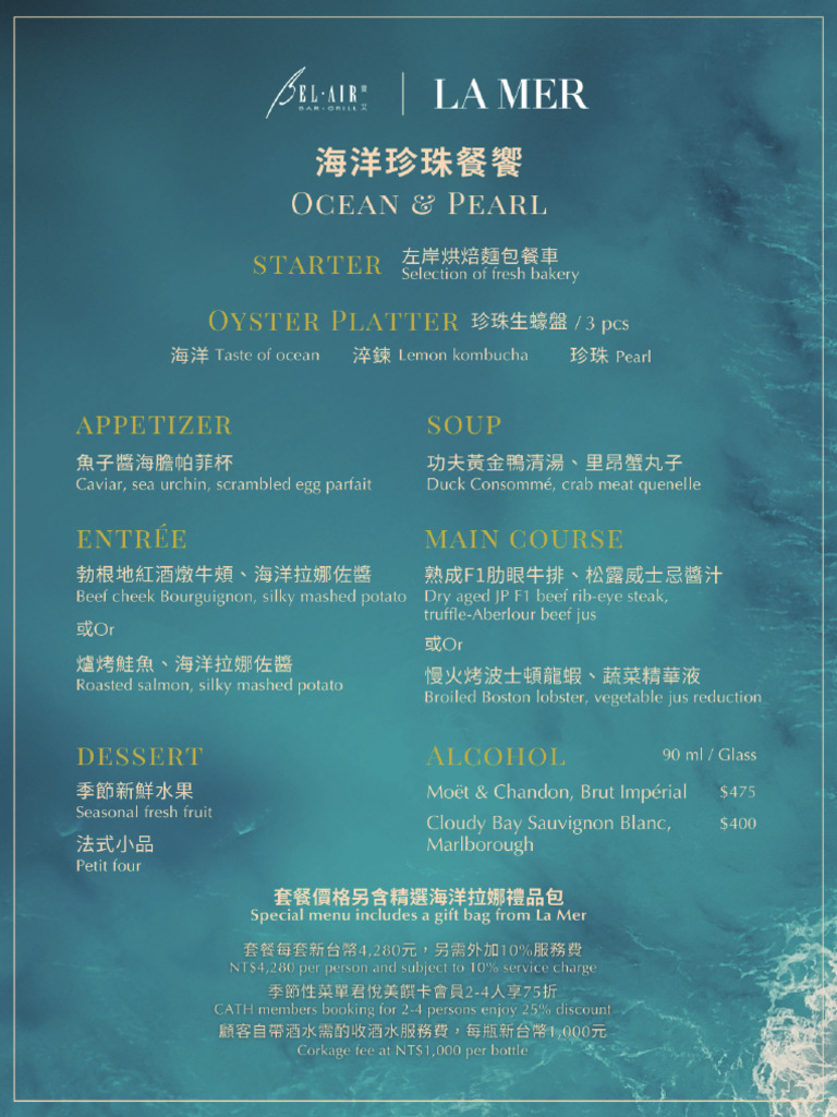 Bel Air Hotel Special Lunch Menu | PDF | Soup | Sauce